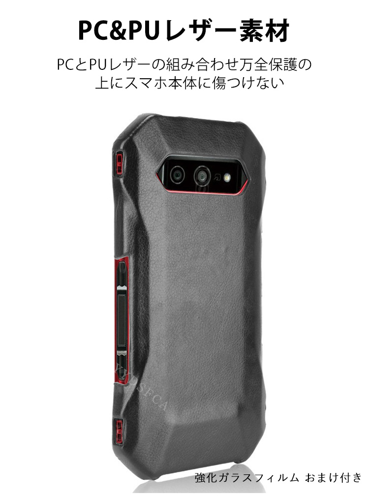 TORQUE 京セラ KYOCERA G07 用の プラスチック製 背面PUレザー調