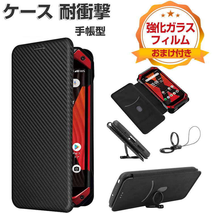 KYOCERA DuraForce EX ケース 耐衝撃 カバー デュラフォースイー