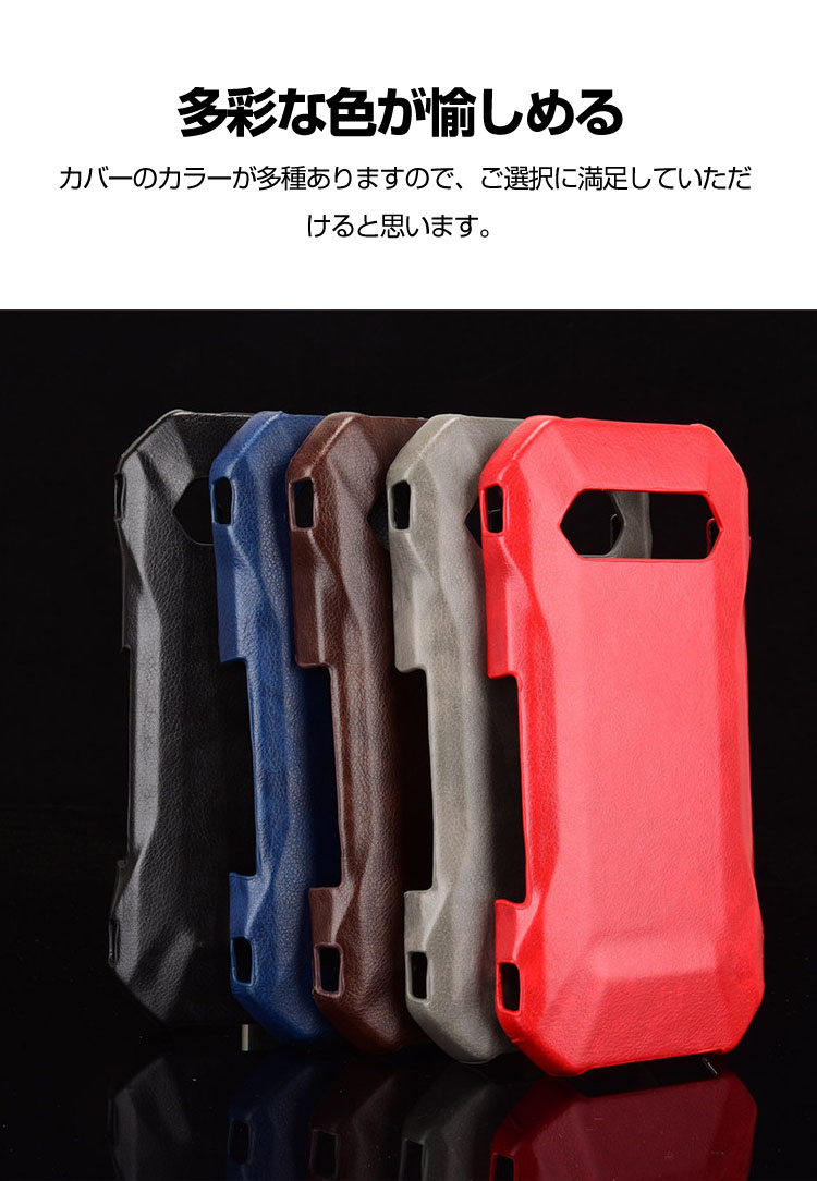 京セラ KYOCERA TORQUE 5G KYG01 ケース カバー プラスチック製