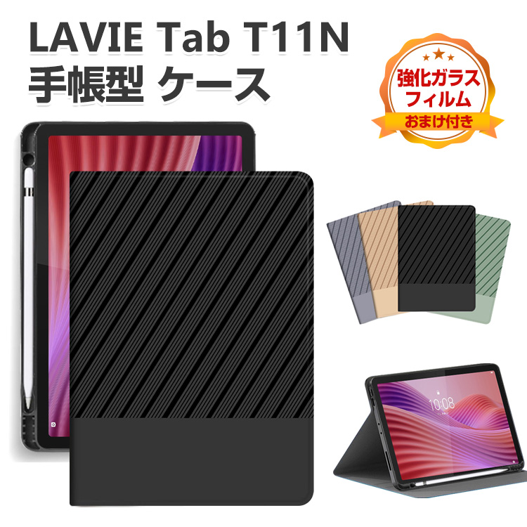 NEC NEC LAVIE Tab T11N T1175/LAS ケース カバー 手帳型 スタンド機能