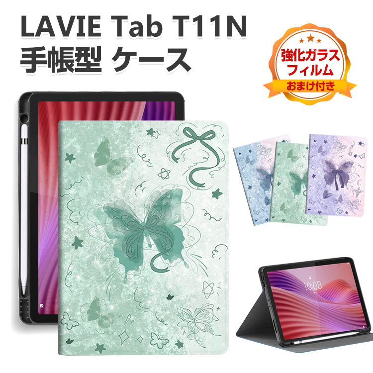 NEC NEC LAVIE Tab T11N T1175/LAS ケース カバー PC-T1175LAC 手帳型