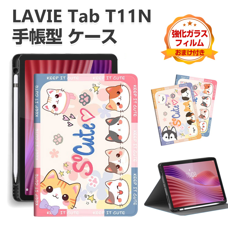 NEC NEC LAVIE Tab T11N T1175/LAS ケース カバー PC-T1175LAC 手帳型
