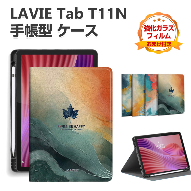 NEC NEC LAVIE Tab T11N T1175/LAS ケース カバー PC-T1175LAC 手帳型