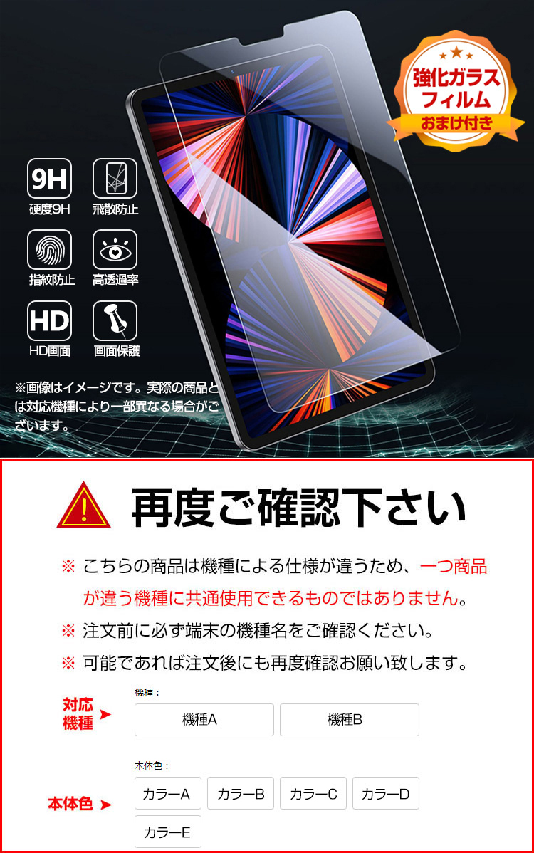 NEC LAVIE Tab T9 T0995/HAS PC-T0995HAS TAB09/Q01 PC-TAB09Q01