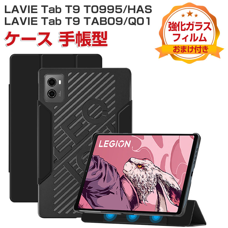 NEC LAVIE Tab T9 T0995/HAS PC-T0995HAS TAB09/Q01 PC-TAB09Q01