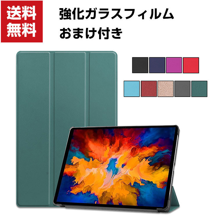 「ポイント」NEC LAVIE T11 T1195/BAS PC-T1195BAS 11.5インチ 日本電気 タブレットPC 手帳型 レザー おしゃれ ケース｜visos-store