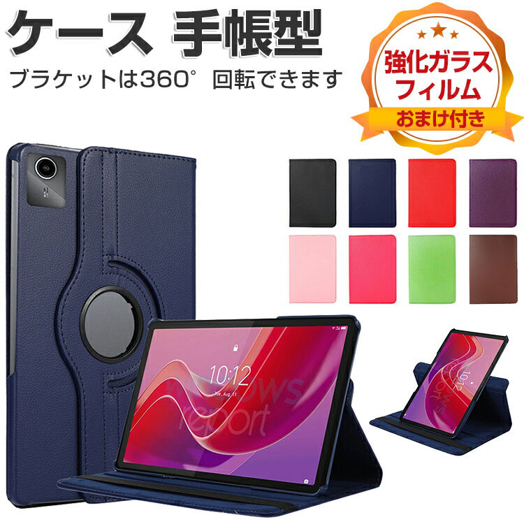 NEC NEC LAVIE Tab T11N PC-T1175LAS/PC-T1175LAC/PC-TAB11Q02 カバー