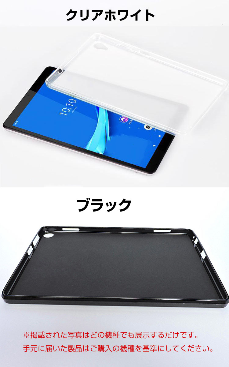 NEC LAVIE Tab T10 本体 PC-T1055EAS カバー付き docomo LAVIE Tab T10d/LAVIE T10 ケース T1055/EAS TAB10/F02 カバー