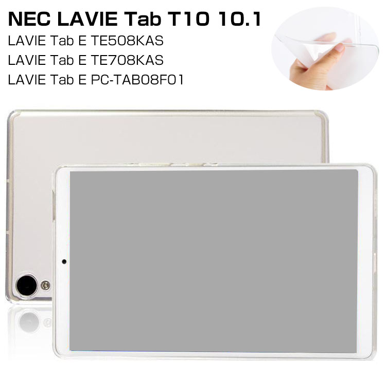 NEC LAVIE Tab T10 T1055/EAS PC-T1055EAS 10.1インチタブレット NEC LAVIE Tab T10 T1055/EAS PC-T1055EAS 10.1インチタブレット