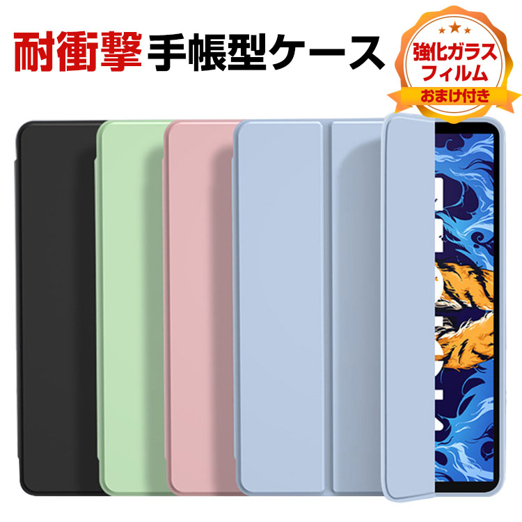 NEC LAVIE Tab 9QHD1 (PC-T0995HAS) 8.8インチ ケース カバー PUレザー