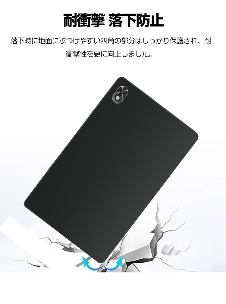 NEC LAVIE Tab 9QHD1 (PC-T0995HAS) 8.8インチ ケース カバー