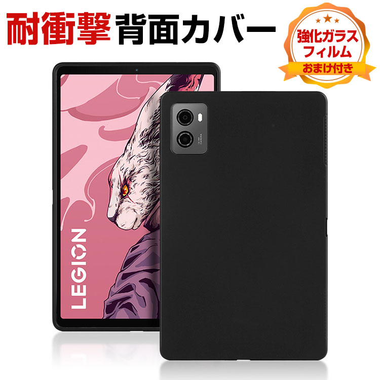 NEC LAVIE Tab 9QHD1 (PC-T0995HAS) 8.8インチ ケース カバー タブレットPC ケース おしゃれ CASE 薄型  耐衝撃カバー TPU素材 透明カバー 背面カバー