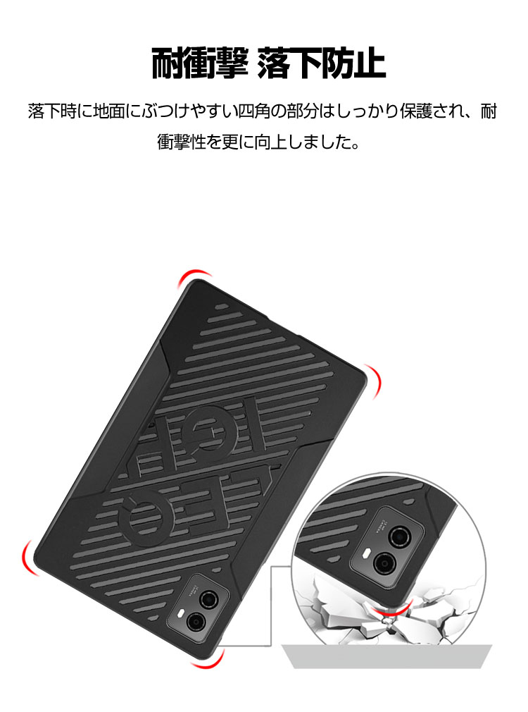 NEC LAVIE Tab 9QHD1 (PC-T0995HAS) 8.8インチ ケース カバー PUレザー