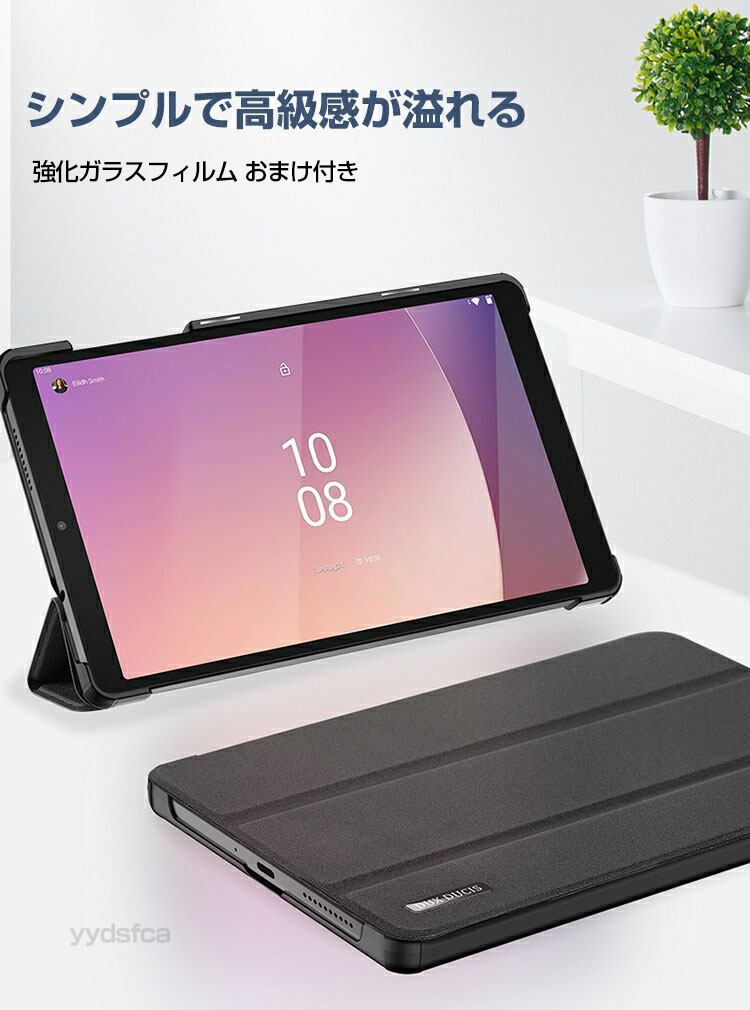 NEC LAVIE Tab T8 T0855/KAS 2025年夏モデル ケース 耐衝撃 カバー PC+