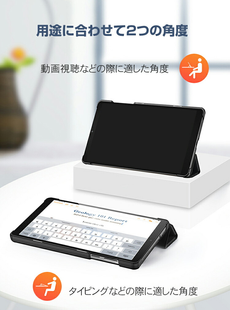 NEC LAVIE Tab T8 T0855/KAS 2025年夏モデル ケース 耐衝撃 カバー PC+