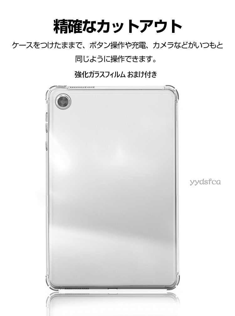 NEC NEC LAVIE Tab T8 T0855/KAS 8.7インチ PC-T0855KAS PC-TAB08H05