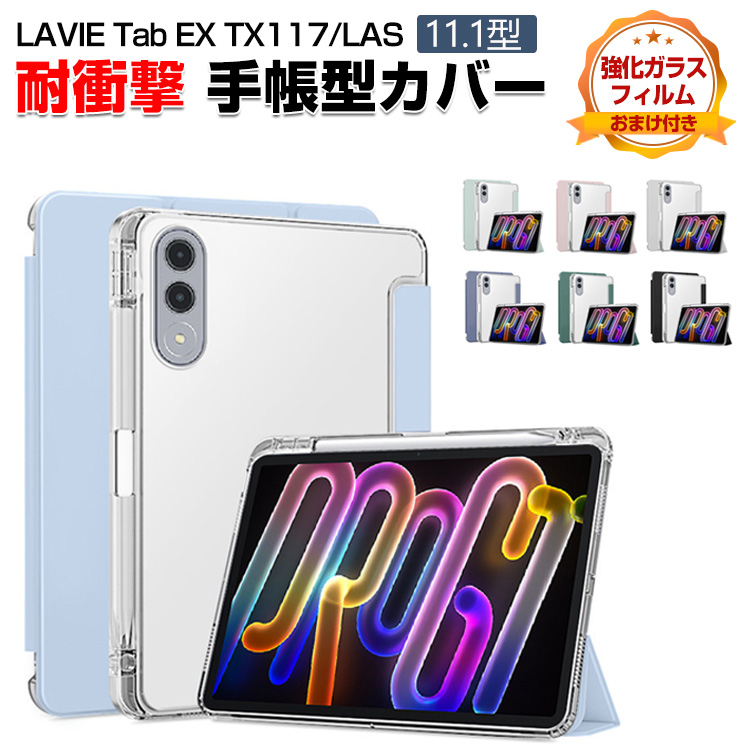 lav-ysx3197.jpg