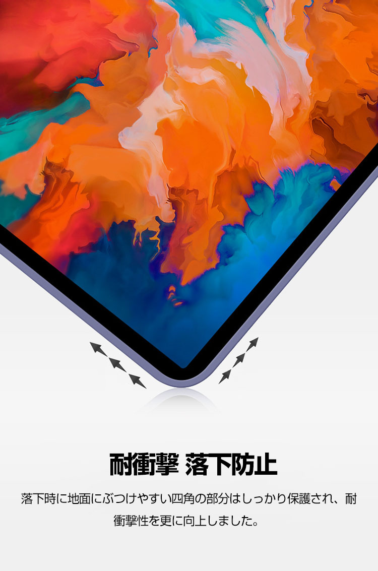 Lenovo Tab P11 5G LET01 11インチ レノボ タブレット PUレザー