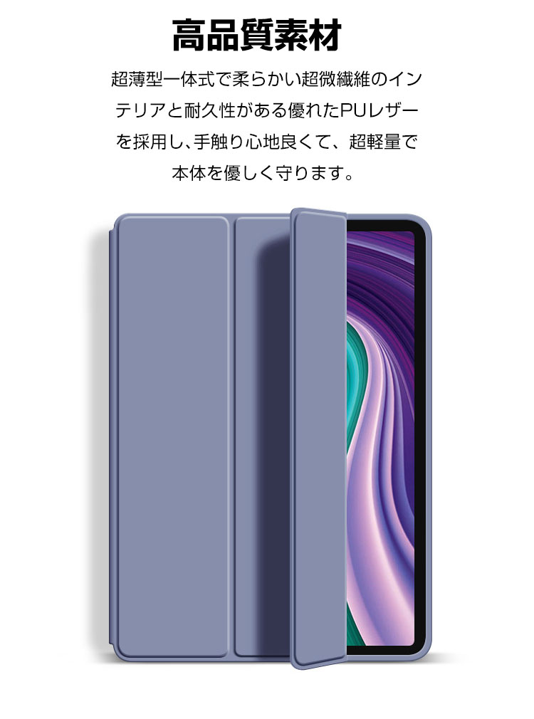Lenovo Tab P11 5G LET01 11インチ レノボ タブレット PUレザー