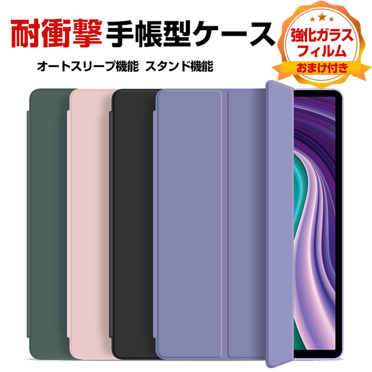 Lenovo Tab P11 5G LET01 11インチ レノボ タブレット PUレザー
