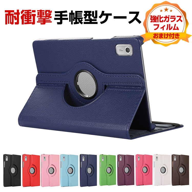 レノボ タブ M10 Lenovo Tab 5G TB-360ZU M10a LET02 10.6インチ