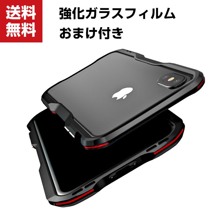 「ポイント」Apple iPhone XS MAX XR XS ケース アルミバンパー アップル CASE 持ちやすい 耐衝撃 金属 軽量｜visos-store