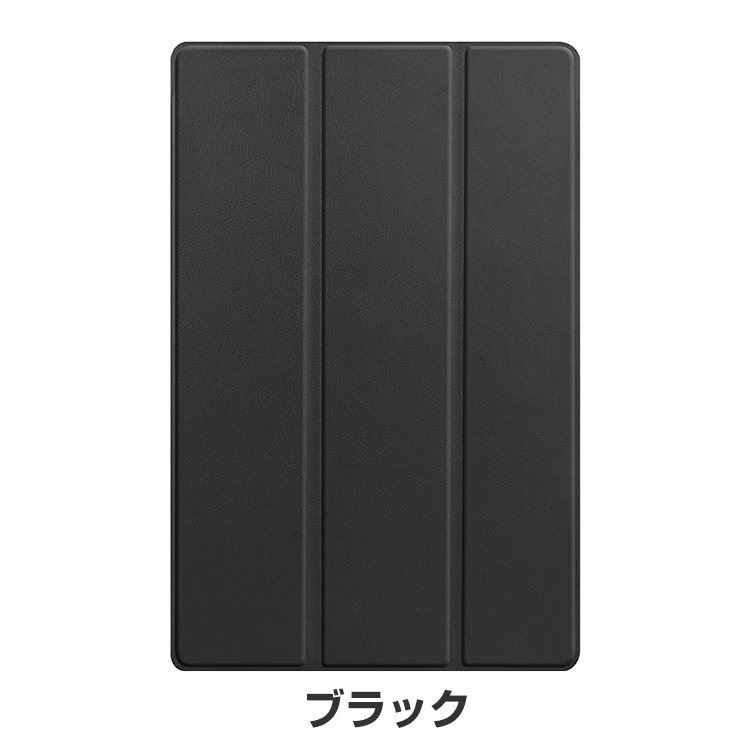 Lenovo Tab P11 5G LET01 11インチ ケース PUレザー おしゃれ