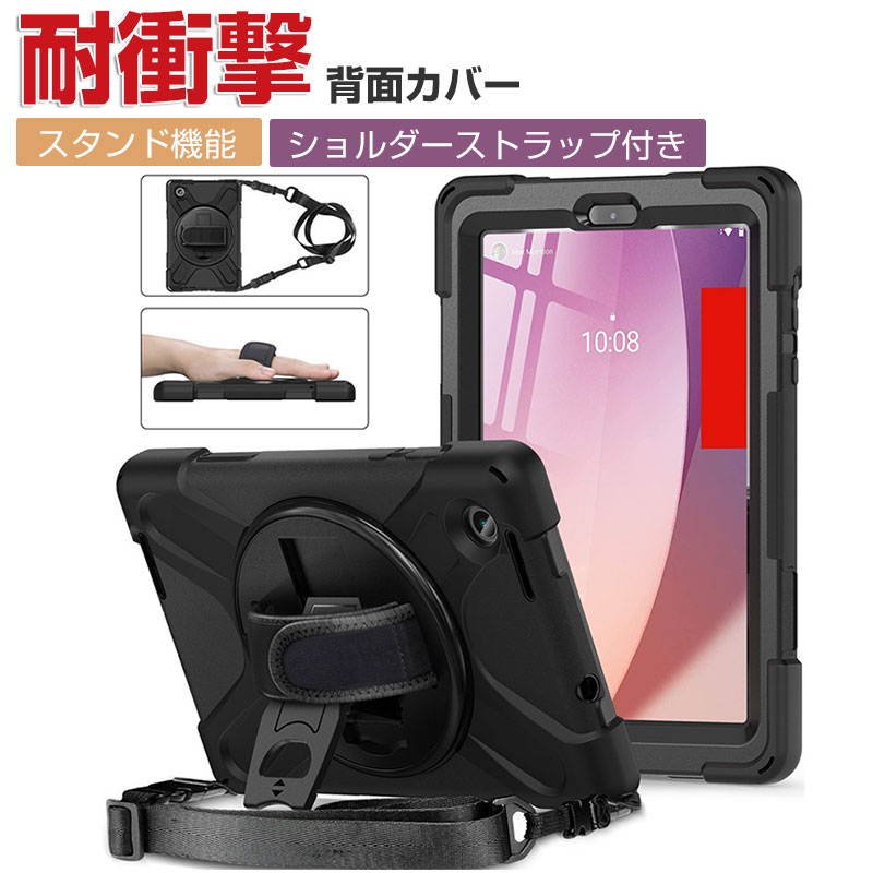 Lenovo Tab M8 4th Gen (ZABU0172JP)カバー付き pad-63a.jpg