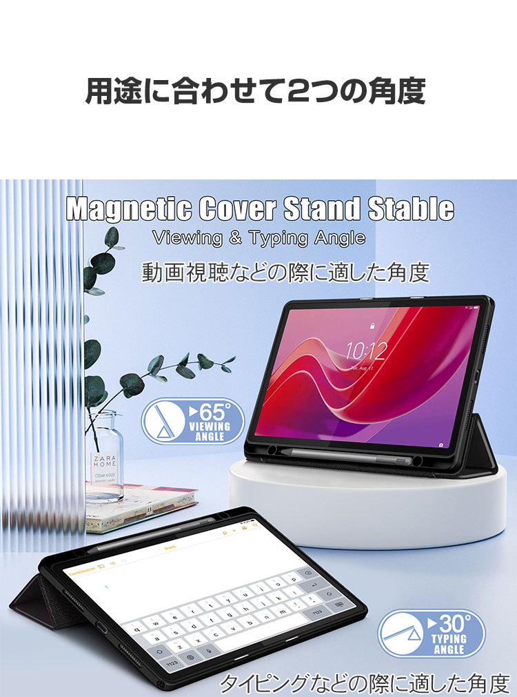 Lenovo Tab B11 ケース 耐衝撃 カバー PC+PUレザー製 おすすめ