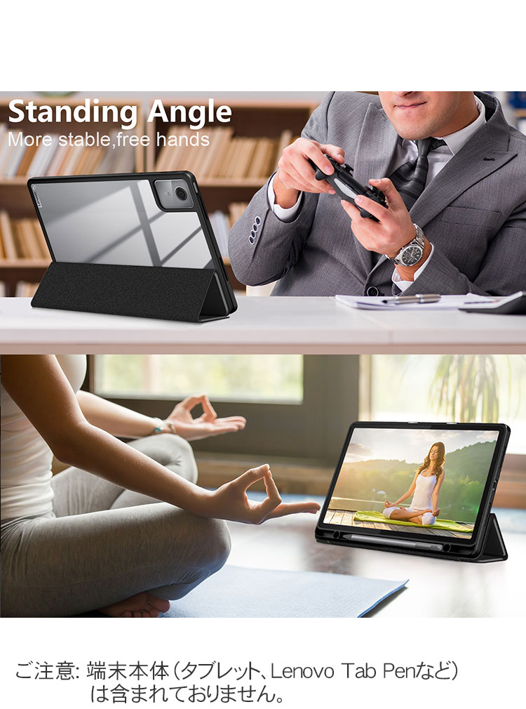 Lenovo Tab B11 ケース 耐衝撃 カバー PC+PUレザー製 おすすめ