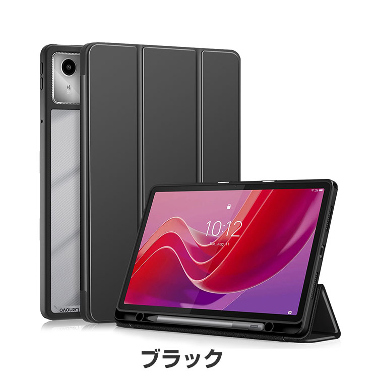 Lenovo Tab B11 ケース 耐衝撃 カバー PC+PUレザー製 おすすめ