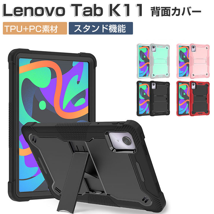 Lenovo Pro タブレット カバー付き Amazon.co.jp: For Lenovo Idea Tab Pro/Lenovo Xiaoxin Pad Pro
