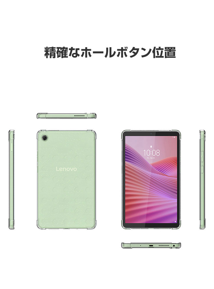 Lenovo（レノボ） Lenovo Tab One ケース 耐衝撃 タブ ワン 8.7型