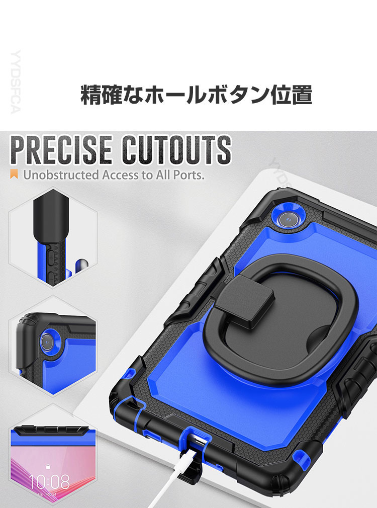 Lenovo（レノボ） Lenovo Tab One ケース 耐衝撃 カバー 8.7インチ/型