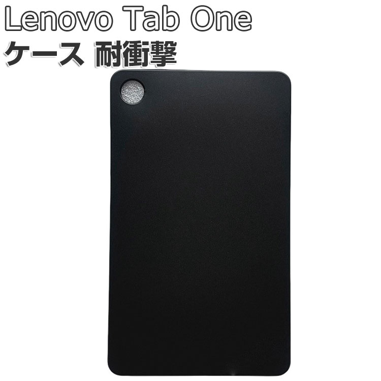 未開封 Lenovo Tab One ZAF00066JP タブレット ＋ケース lvo-en1627.jpg