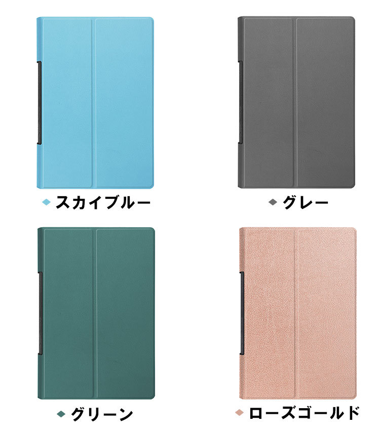 「ポイント」Lenovo Yoga Tab 13 13インチ 手帳型 レザー おしゃれ ケース レノボ CASE 持ちやすい 汚れ防止 スタンド機能 ブック型｜visos-store｜06