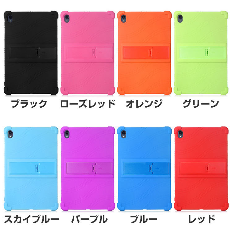 ポイント」Lenovo Tab P11 11インチ (TB-J606F) レノボ タブレットPC シリコンケース ソフトカバー スタンド機能 CASE  傷や :lvo-en1931:VISOS天然素材館 - 通販 - Yahoo!ショッピング