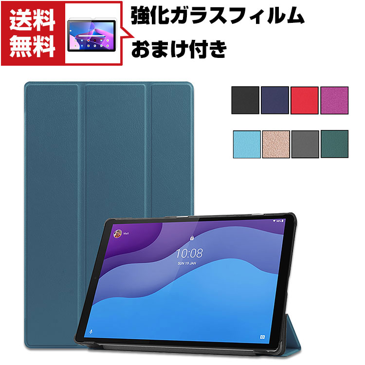 Lenovo Tab M10 Gen3 (3rd Gen) 10.1型(インチ) ZAAE0009JP レノボ タブ Android アンドロイド  :lvo-en1962:VISOS天然素材館 - 通販 - Yahoo!ショッピング