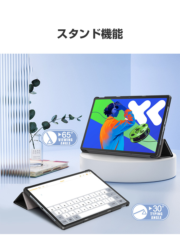 Lenovo（レノボ） Lenovo Idea Tab Pro 12.7型(インチ) 2025用の持ち