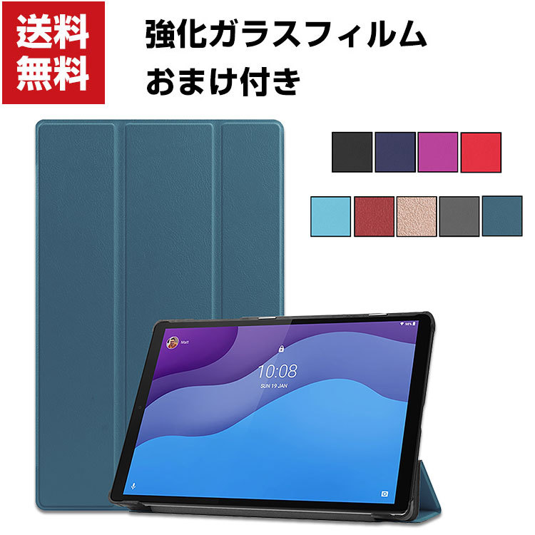 実物 2021最新のスタイル ポイント Lenovo Tab B10 2rd Gen M10 HD 10.1型 インチ レノボ タブ Android tokiwa.b-kodama.com tokiwa.b-kodama.com