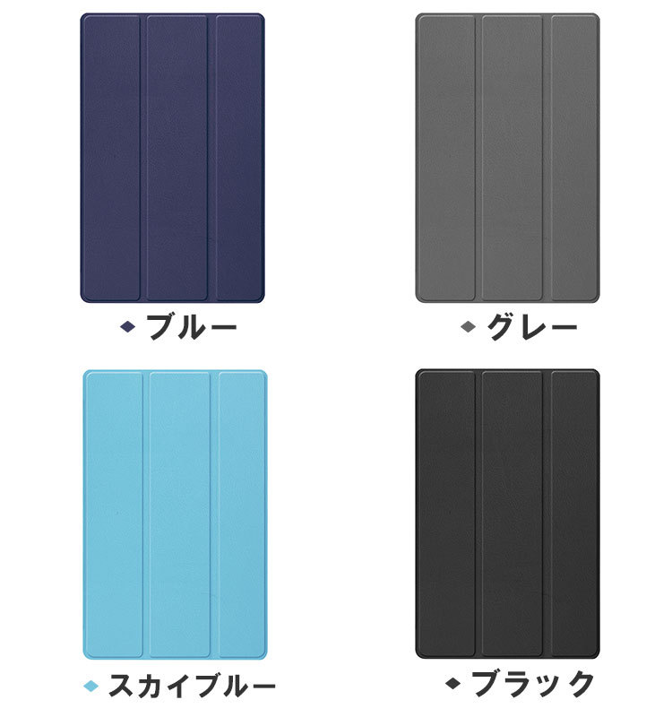 ポイント」Lenovo Tab K10 10.3インチ TB-X6C6F/TB-X6C6X/TB-X6C6NBF