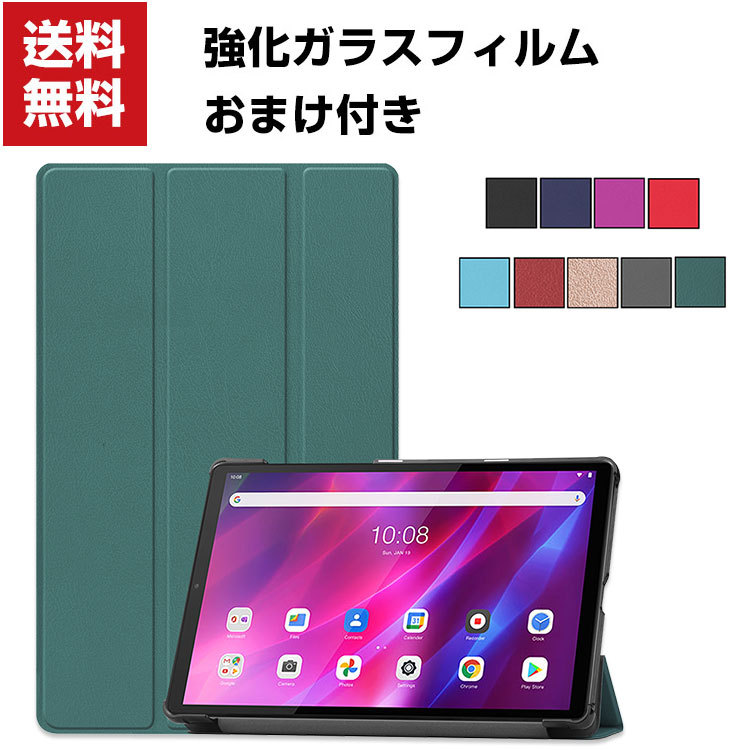 「ポイント」Lenovo Tab K10 10.3インチ TB-X6C6F/TB-X6C6X/TB-X6C6NBF タブレットPC 手帳型 レザー  おしゃれ