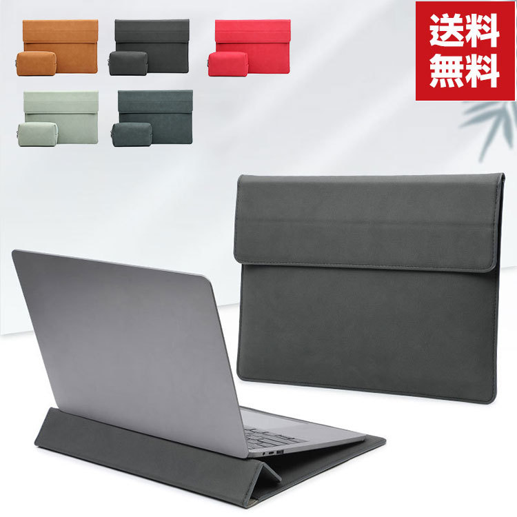 ポイント Apple Macbook Pro 14 インチ 21モデル ノートpc ケース 高級puレザー ケース カバー カッコいい 実用 スタンド機 Cjvykzzzwf Www Silevintage Com
