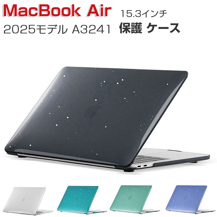 MacBook Apple Air M4チップ 15.3インチ 2025モデル A3241