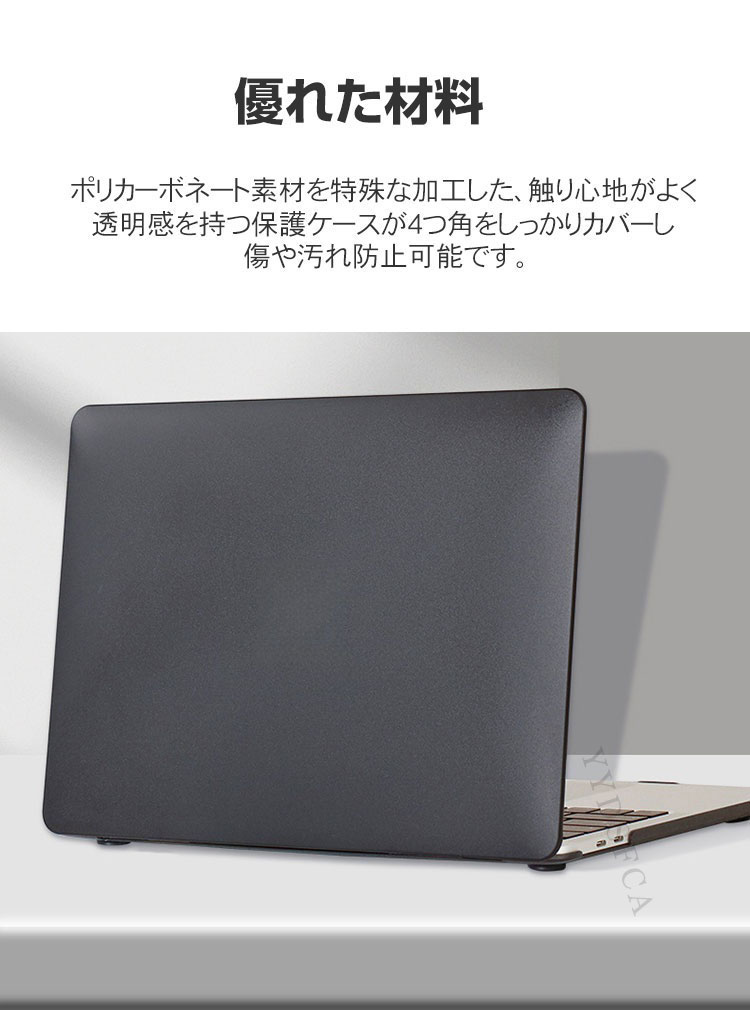 Apple MacBook Pro 13.6インチ A3449 ケース ハードケース/カバー PC