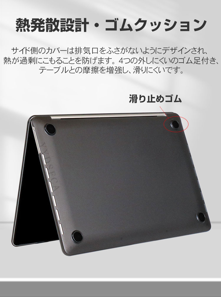 Apple MacBook Pro 13.6インチ A3449 ケース ハードケース/カバー PC