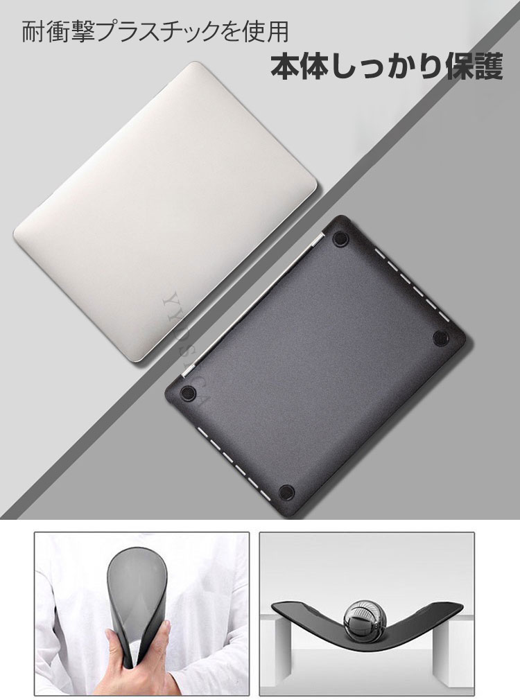 Apple MacBook Pro 13.6インチ A3449 ケース ハードケース/カバー PC