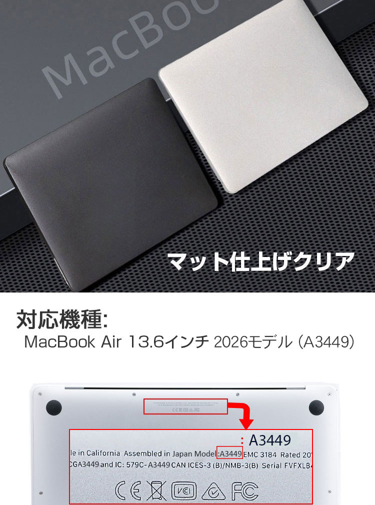 Apple MacBook Pro 13.6インチ A3449 ケース ハードケース/カバー PC