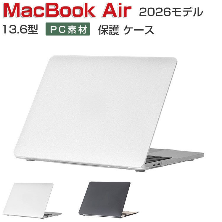 MacBook Pro 13インチ シルバー 箱、カバー付き サンワダイレクト本店 サンワサプライ【オフィス・PC周辺通販】