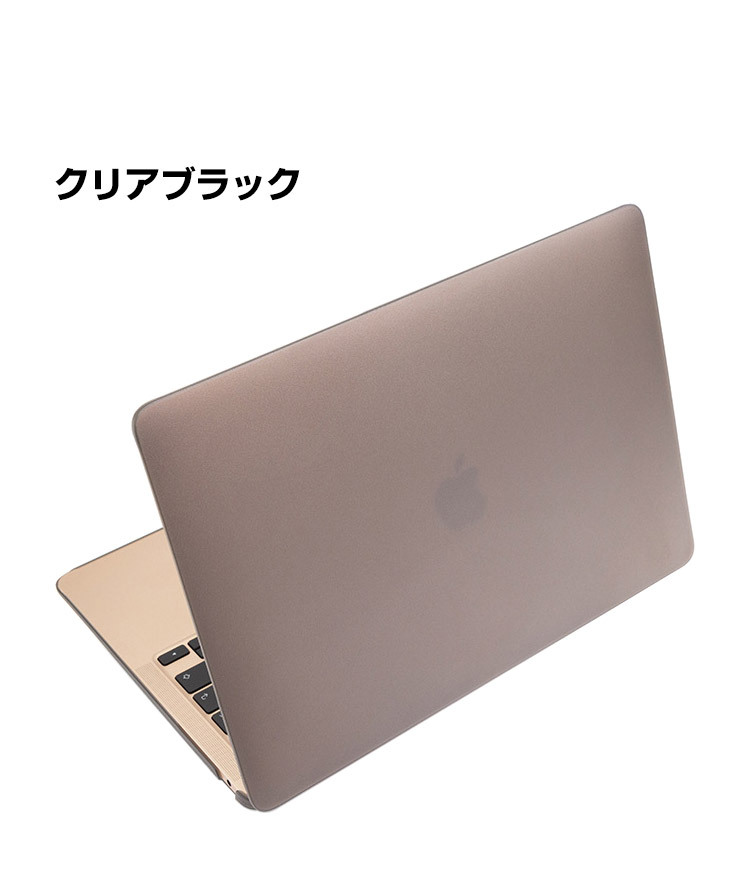 「ポイント」MacBook Pro 14 インチ 2021モデル アップル マックブック プロ ノートPP ケース/カバー PP製 半透明 ソフトケース フル｜visos-store｜02